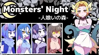 [H] Monsters' Night ｜ All Monster Girls