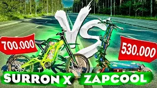 Самый быстрый в России 20квт электросамокат против 20квт Surron X, кто кого???