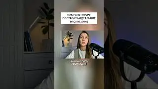 👆Смотри полное видео на моем канале. #репетиторство #преподавание