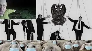 Пригожин – как пример политического манипулирования