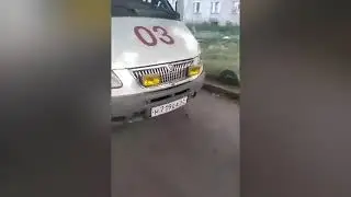 Скорая помозь в России