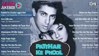 Pathhar Ke Phool - Movie All Songs | Salman Khan, Raveena Tandon | Lata Mangeshkar & S.P. Balu