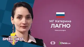 Лучшие партии Гран-При среди женщин. Катерина Лагно - Хоу Ифань.