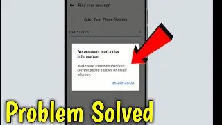 How to Fix Accounts No Match In Search List || Facebook Account Not Showing || Can't Find Account