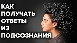 Многомерная медицина. Работаем с маятником.Татьяна Герасенкова