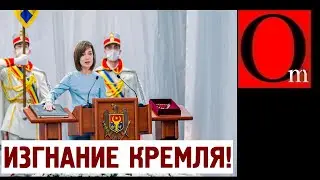 Инаугурация Санду. Вырвется ли Молдова из "объятий" Кремля?