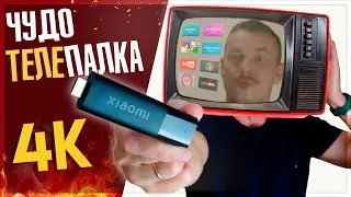 ВОТКНУЛ НОВЫЙ Xiaomi TV STICK 4K в ТЕЛЕК 📺 и ВЫКИНУЛ Realme TV Stick 😮