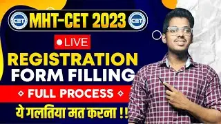 Registration for ENGINEERING ADMISSION CAP-ROUNDS | MHT-CET 2023 | Live Now ASC