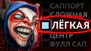 МИПО КЕРРИ НЕ ПРОИГРЫВАЕТ ИГРЫ😈