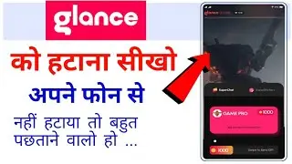 Remove Glance lock screen : glance wallpaper kaise hataye | how to remove glance wallpaper