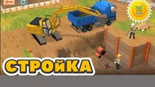 МУЛЬТИК ПРО МАШИНКИ НА СТРОЙКЕ-строительная техника