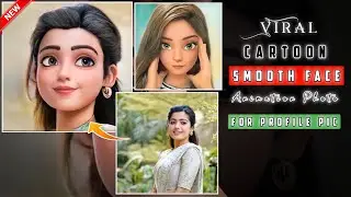 How To Edit 3D Cartoon Smooth Animation Face Photo | 4k Cartoon Animation Photo Kaise Editing Kare