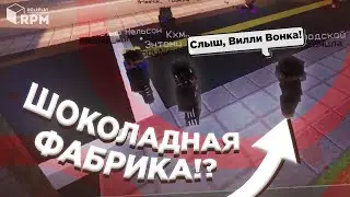 АДМИНСКИЕ БУДНИ #23 | RPM ROLEPLAY MINECRAFT