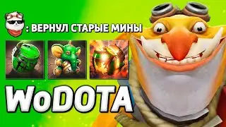 TECHIES через ЗЕЛЁНЫЕ МИНЫ / WORLD OF DOTA / Дота 2