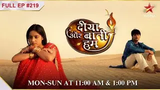 Sooraj is demoralised! | S1 | Ep.219 | Diya Aur Baati Hum