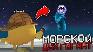 😨 Как Убить МОРСКОГО ДУХА ГИГАНТА в Чикен Ган!? Тёмофф Chicken Gun мистика