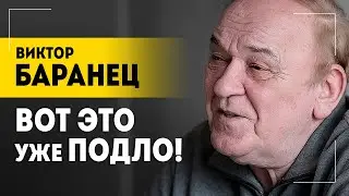 Баранец: Не знаю, что могло быть с Россией, если бы Батька Лукашенко не договорился с Пригожиным!