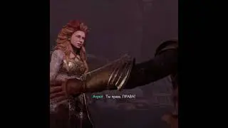 GOW Труд встает на пути Атрея 