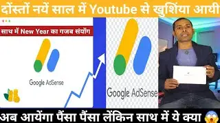 My google adsense pin | how to verify adsense pin ? Adsense pin verify kare | Adsense pin aa gya