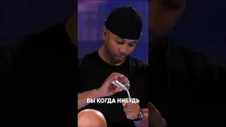 Как делается ТРЮК с СОЛЬЮ?