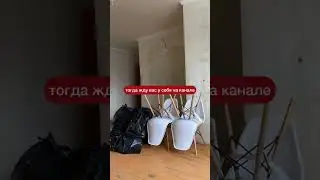 🔥Обновила двушку в убитой хрущевке! КАК? Подписывайте, будем много видео о процессе переделки.