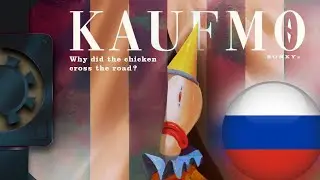 КАУФМО | Удивительный Цифровой Цирк (Анимация на Русском)