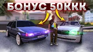 СЕРВЕР С БОЛЬШИМ БОНУСОМ 50ККК И ХОРОШИМ ОНЛАЙНОМ - FiveSTAR - MTA