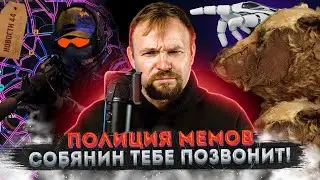 Москва-Сити-2 | Counter-Strike в метро | ЦУМ ограбили!