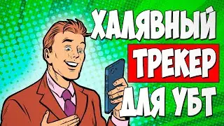 Бесплатный трекер под арбитраж трафика. Настройка CPA TRACKER