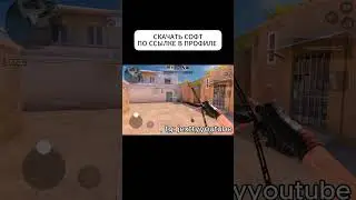 ЧИТЫ НА STANDOFF 2 0.33.3 | ЛУЧШИЙ БЕСПЛАТНЫЙ ЧИТ НА СТАНДОФФ 2 #Читы #читыдлястандофф2 #читы0333