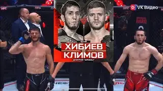 КЛИМОВ - ХИБИЕВ ПОСЛЕДНИЕ 2 РАУНДА🔥🔥🔥 HARDCORE MMA / HFC MMA 01.07.23