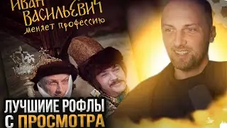 ЗУБАРЕВ СМОТРИТ 