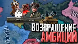 Старый дедовский способ, нужно всего лишь... Hearts of Iron 4 1.13 DLC Arms Against Tyranny