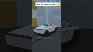 Иномарки 🆚 Русский автопром | #shorts #cars #rcd #ркд #kirieshkarcd #kirieshkadrift