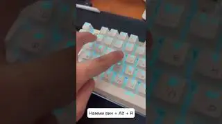 Полезные комбинации клавиш на пк 