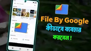 How To Use File by Google App | Files by google Send and Received Option Not Showing  |