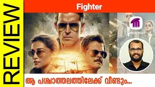 Fighter Hindi Movie Review By Sudhish Payyanur  