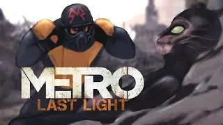 Про что был Metro: Last Light