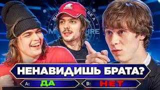 Ответишь на ЭТО - ПОЛУЧИШЬ 500.000Р (ft.Ростислав999, Влад)