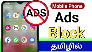 How to stop ads on android phone in tamil/Mobile ads stop tamil/Ads problem in android tamil