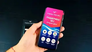 Обзор смартфона Vertex Impress Click NFC I Самый доступный смартфон с NFC и Аndroid 8.1 Go