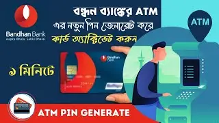 How to Generate Bandhan Bank debit card pin at ATM #Atm pin