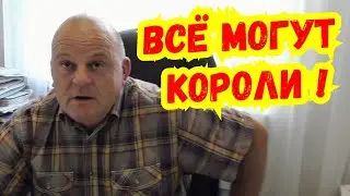 🔥Хутор Королей / Станица Старомышастовская / АНОНС