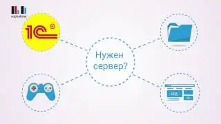 Аренда сервера в rackstore.ru