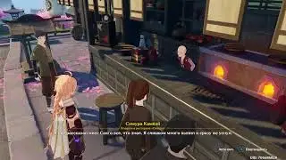 Genshin Impact Дело Бантан Санго: Подходящая личность