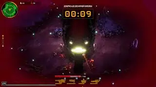 Докачался) Одна из лучших пушек в Deep Rock Survivor