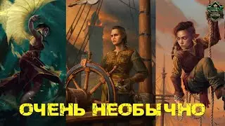 Гвинт! САМАЯ НЕОБЫЧНАЯ КОЛОДА В ИГРЕ. Гайд. Патч 11.3.