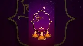 शुभ दीपावली  | Golden Diya Happy Diwali Wishes Greeting