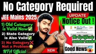 No Category Certificate Required ❌😱- JEE Mains 2025 ✅| NTA Official JEE Mains Registration #jeemains