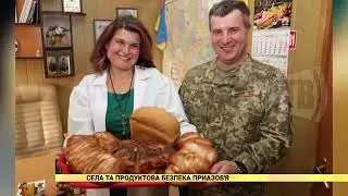 Села та продуктова безпека Приазов'я